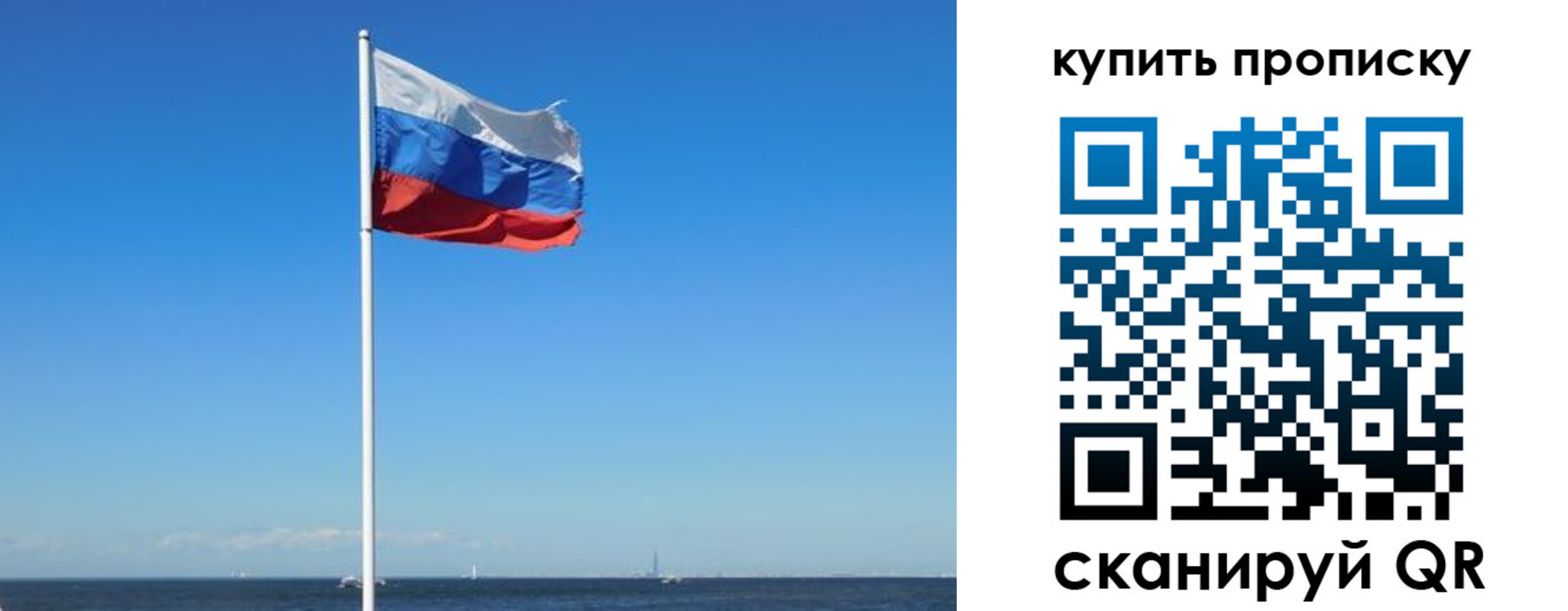 прописка для школы в Костомукше