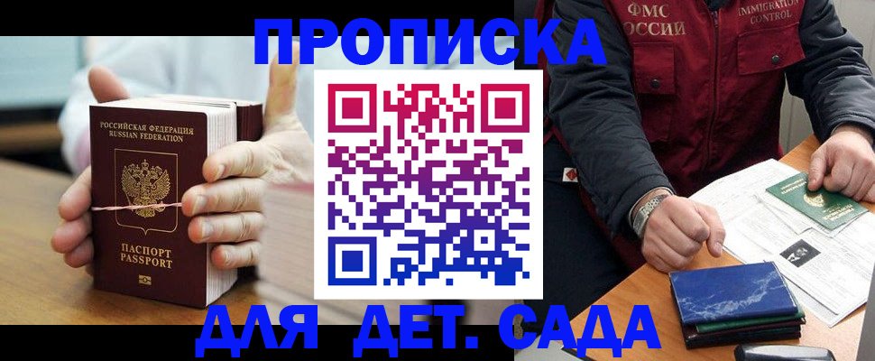 миграционный учет в Костомукше