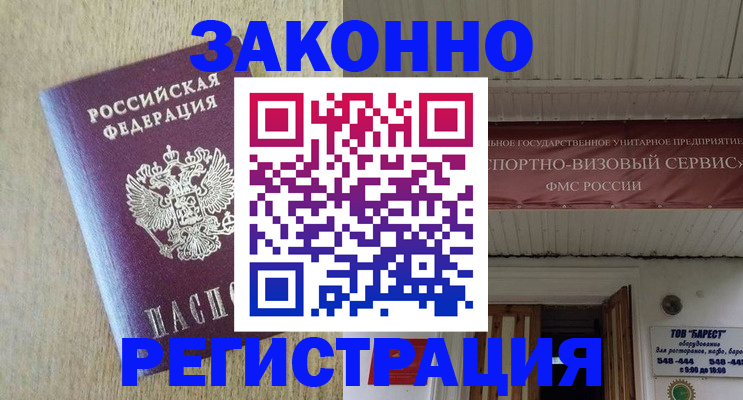 найти адрес прописки в Костомукше