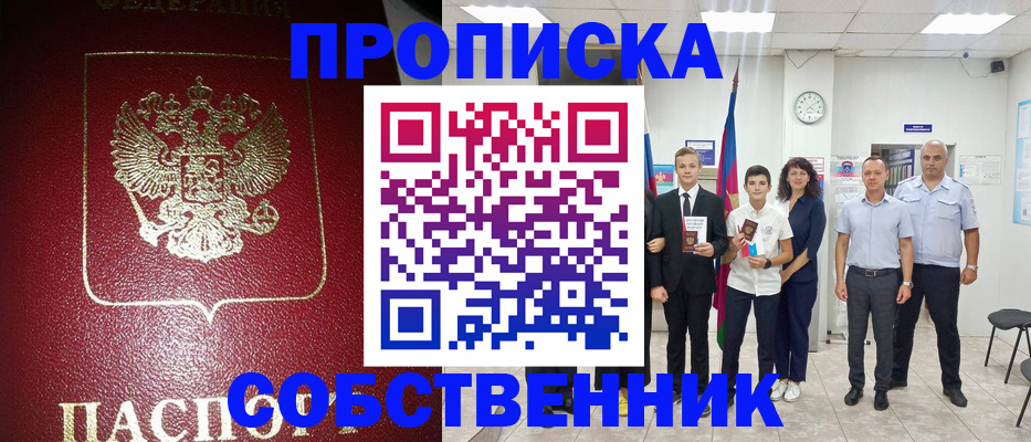 регистрация для школы в Костомукше